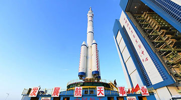 神舟十三号载人飞行任务新闻发布会将于10月14日下午召开