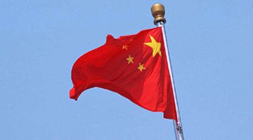 杨亲华：一中原则已成国际共识 联合国第2758号决议文权威性不容挑战