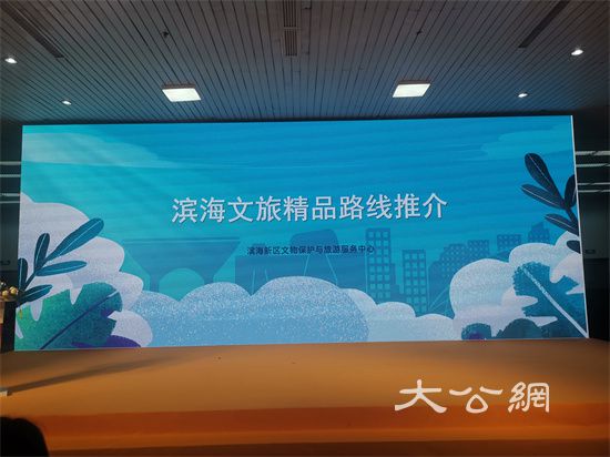 濱海新區文化和旅遊局帶隊參加第九屆北京國際旅遊商品及旅遊裝備博覽會