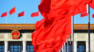 十九届六中全会召开时间定为11月8日至11日