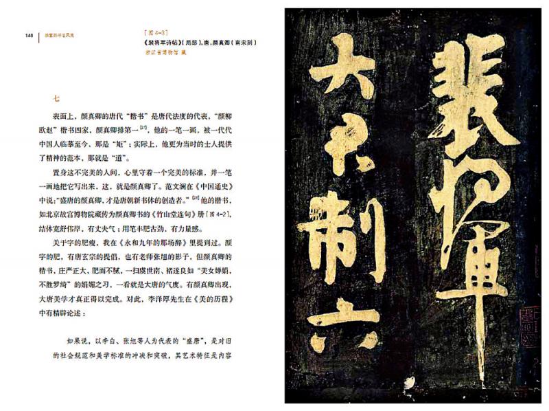 祝勇：倾十年心血 筑纸上故宫