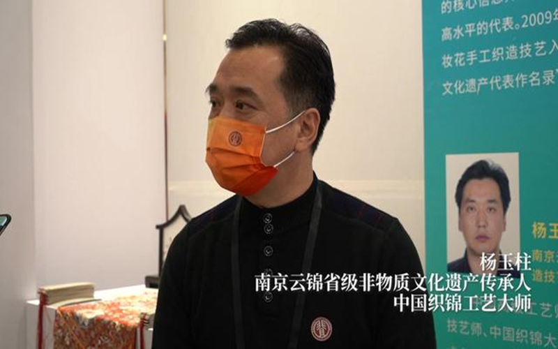 江苏馆 | 杨玉柱~南京云锦木机妆花手工织造技艺非物质文化遗产省级代表性传承人