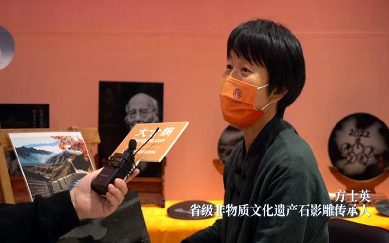 河北馆 | 方士英~石影雕省级非物质文化遗产项目代表性传承人