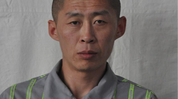 吉林重刑犯强行越狱下落不明 警方悬赏15万捉拿