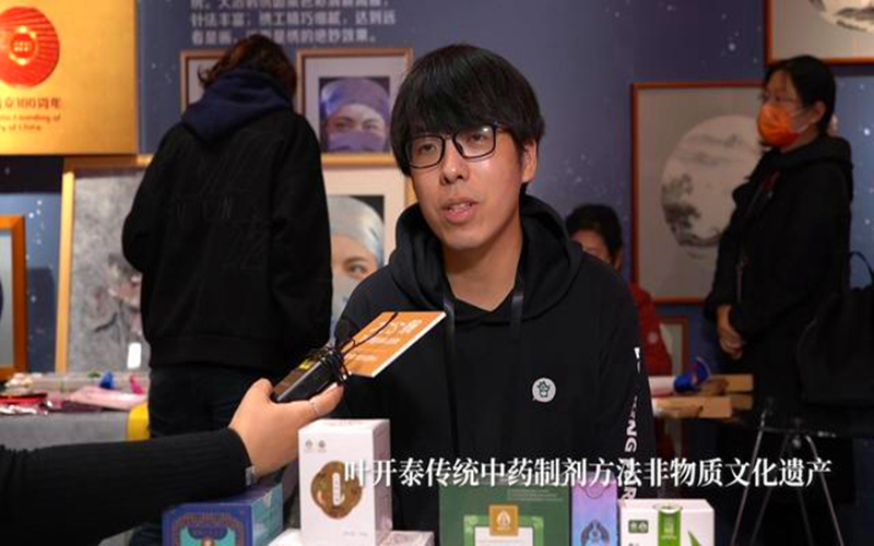 湖北馆 | 叶开泰传统中药制剂方法国家级非物质文化遗产项目