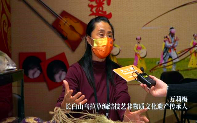 吉林馆 | 万莉梅~乌拉草编省级非物质文化遗产代表性传承人