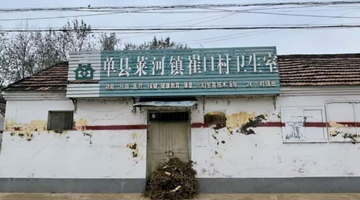 山东单县大量村民脑中风？国家医保局：村医已被刑拘