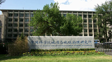 香港四学者入围中科院工程院院士增选