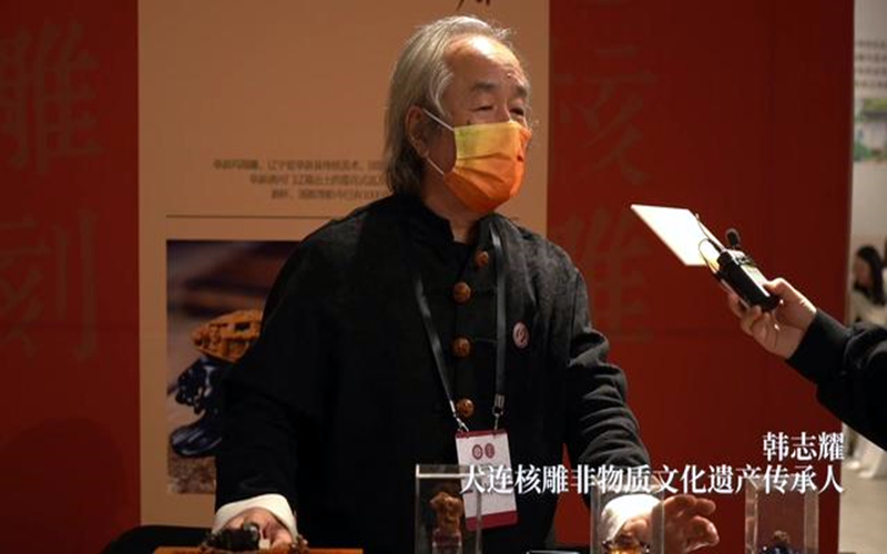 辽宁馆 | 韩志耀~大连核雕国家级非物质文化遗产代表性传承人 