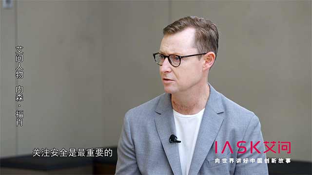 艾问人物 | 内森·福肖：群雄逐鹿，极星汽车凭什么引领电动时代新未来？