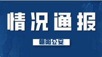 人民网评：李某迪嫖娼被拘 黑白琴键容不得“黄”