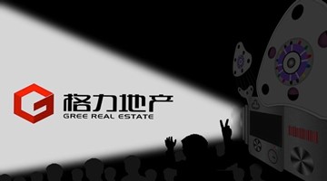 格力地产：因信息披露违规，控股股东及董事长收到警示函