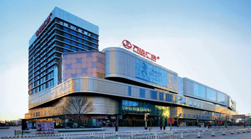 万达商管递交招股书：2021年上半年营收106.36亿元，在管380个商业广场