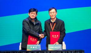 罗德平全职加盟河南工业大学