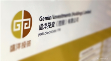 盛洋投资：拟以2306万美元出售美国写字楼物业