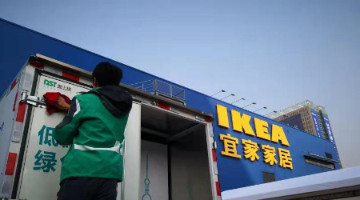 宜家华南分拨中心项目开工 将于2023年投入运营