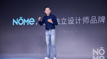 诺米家居发生人事变更：陈浩卸任董事长，继任总经理