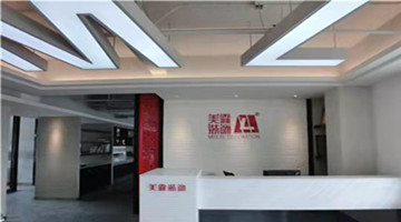 美霖装饰进入摘牌整理期  11月1日将被终止挂牌