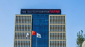 北新建材：首次公开发行绿色公司债券，发行规模为10亿元