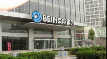 京能置业：拟公开挂牌转让京能物业100%股权及相应债权