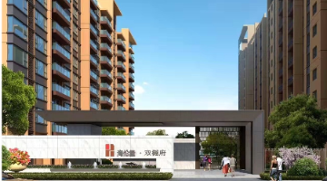 海伦堡旗下物业海悦生活招股书失效，其境外融资成本较高