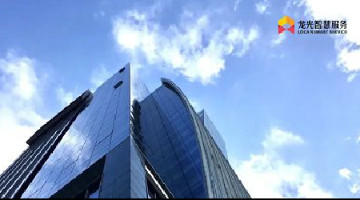 龙光智慧服务成立龙甄商管公司，吴浩彬任总经理