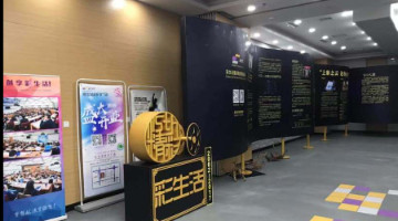 彩生活服务退出深圳开元国际物管，接盘方为前海邻里乐商服