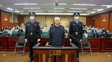 无期徒刑！海南省政协原副主席王勇受贿案一审宣判