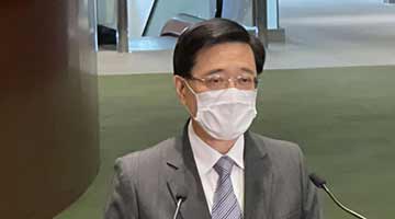 李家超：特区政府在国安问题上不会犹豫