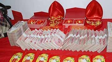 农业农村部谈高价彩礼等：既要出重拳更要重引导