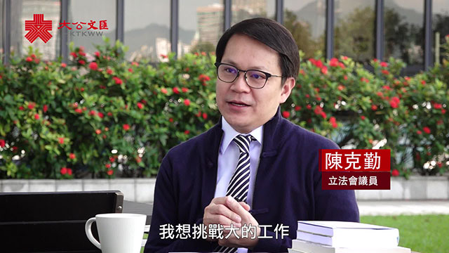 回顾五年议会工作|陈克勤：完善选制倍感满足 冀解决房屋问题