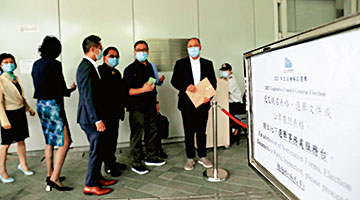 立法会选贤任能 首日报名踊跃
