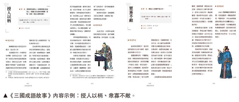 出版理念/“让学术研究变成大众知识”