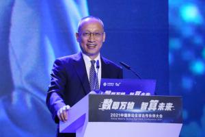 中国移动总经理董昕：与您携手 共赢未来