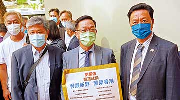 乡议局 | 刘业强：协助落实北都