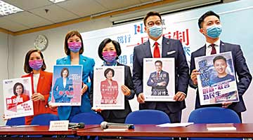 新民党：从市民角度探索解决社会问题