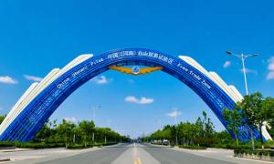 马健：全面推进制度型开放 加快建设开放强省