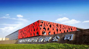 明珠家具告“掌上明珠”不正当竞争