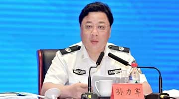 最高人民检察院依法对孙力军决定逮捕