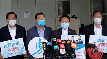 立法会选举｜陈勇参选人大政协界 冀更好服务香港助由治及兴