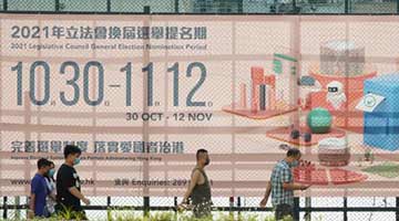 ﻿2021立法会选举 | 爱国者均可参选 立会绝不会“一言堂”