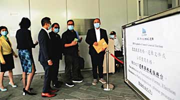 社会各界人士﻿建言献策：保初心 为民生 做实事