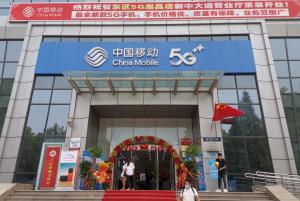 河南移动多个标杆营业厅焕新升级 民众体验5G时代变革