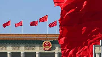 中共中央明日举行发布会 介绍六中全会精神