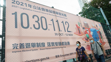 香港政界：立法会多元声音可令港府施政更加“贴地”