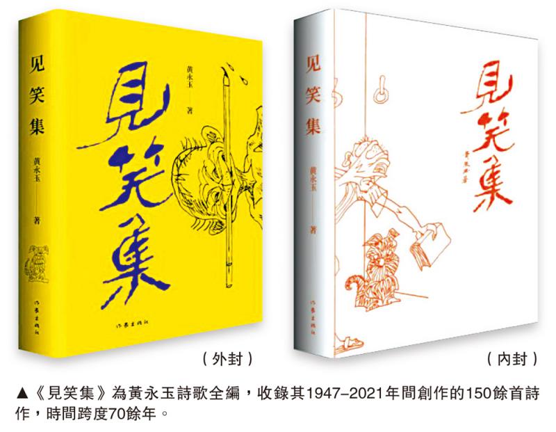 当诗歌拨动你的心弦\谷中风