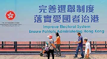 梁振英：相信来届立会议员能按基本法行事