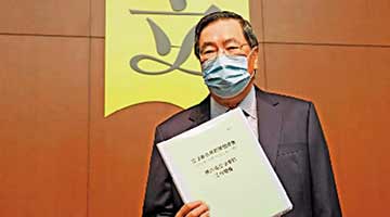 立会主席﻿梁君彦：今年立法会拨开云雾 不负市民所望