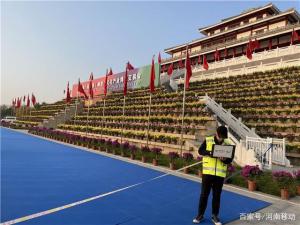 中国移动全力保障中原文博会“云开幕”