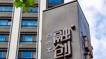 融创服务耗资271.7万港元，回购20.9万股